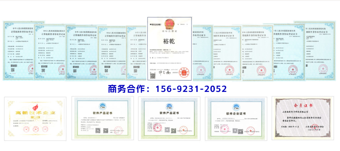 能耗監測系統：節能降耗、降本增效利器!商務合作：156-9231-2052.jpg