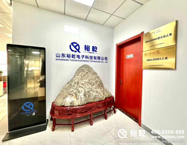 裕乾：智慧系統方案供應商 系統集成綜合服務商